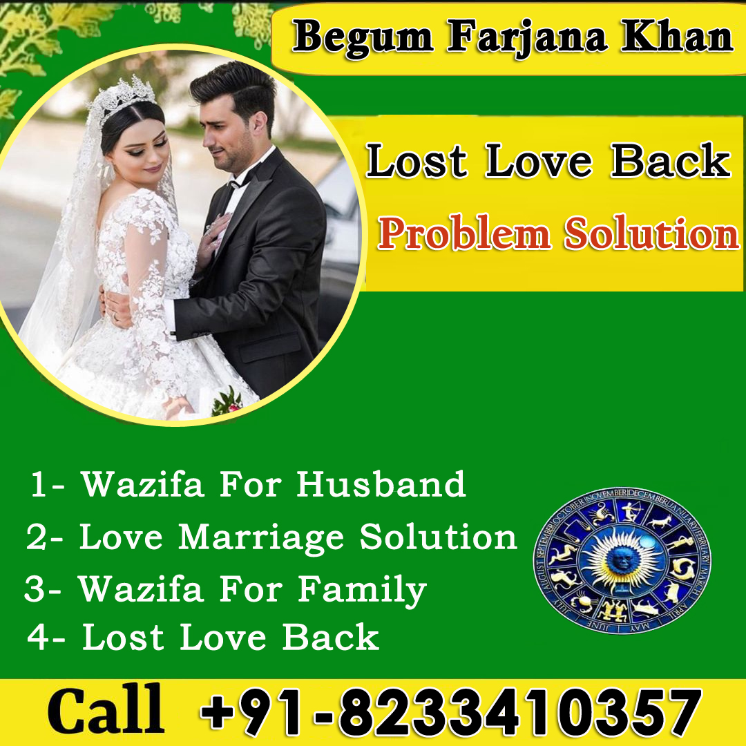 Begum Farjana Khan +91-8233410357